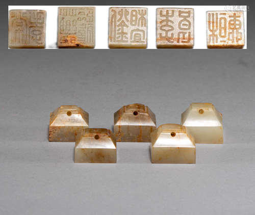 Chinese Han Dynasty Hetian jade seal