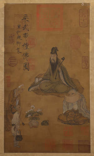 Standing scroll of emperor Liang Wudi of Song Hui Zong in So...