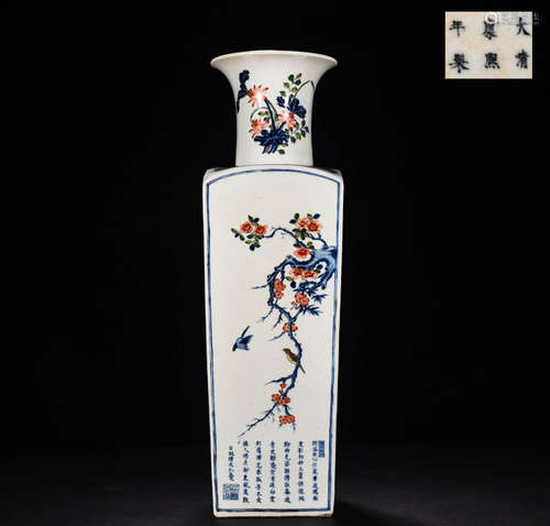 Chinese qing Dynasty Kangxi blue and white colorful pine-bam...