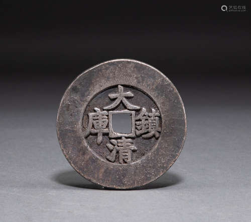 Ancient Chinese coins