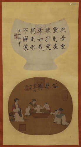 Standing scroll of emperor Huizong's baby bath in Song Dynas...