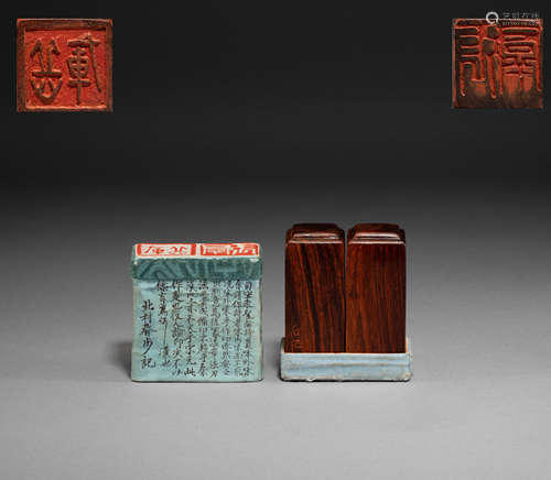 Ancient Chinese seals