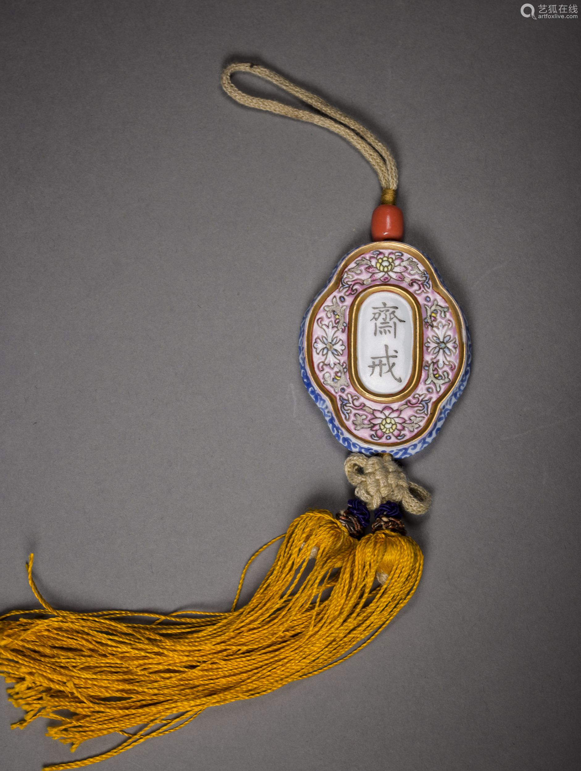 清代珐琅彩斋戒牌