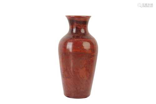 A CHINESE REALGAR GLASS VASE