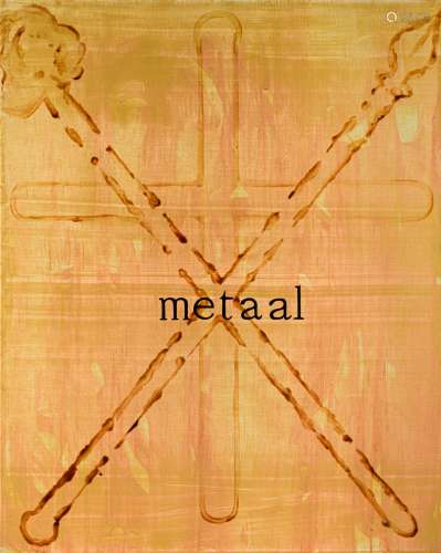 Marc Maet (1955-2000), 'Metaal', 1990, 80 x 100 cm