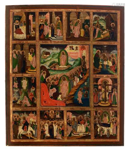 Holy Feast Days Icon, Russia, ca. 1800, 39 x 47 cm