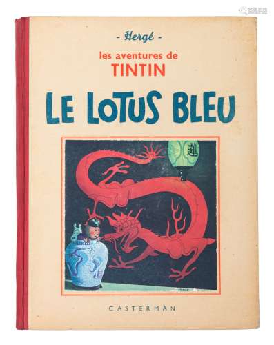 Hergé (1907-1983), 'Le Lotus Bleu' (The Blue Lotus), 1939