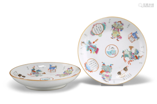 A PAIR OF CHINESE FAMILLE ROSE DISHES, circular, each
