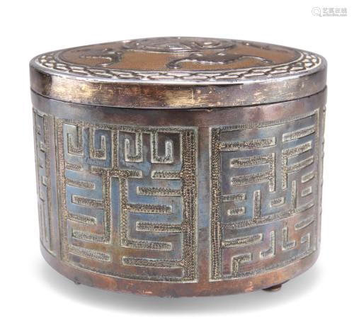 A COPPERED AND WHITE METAL BOX IN THE CHINESE TASTE,