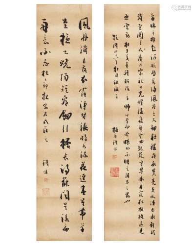 Tie Bao (1752-1824)