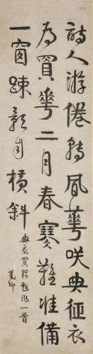 Yi Bingshou (1754-1815)