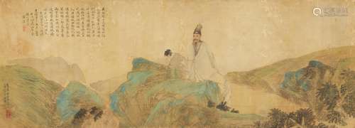 Ren Yi (1840-1895) ; Huang Xiangting (19th Century)