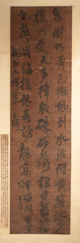 CHINESE WANG DUO CALLIGRAPHY, MING DYNASTY