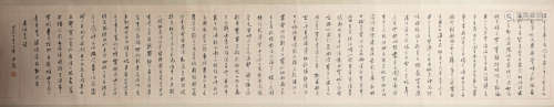 CHINESE SHEN YINMO CALLIGRAPHY, MODERN TIMES
