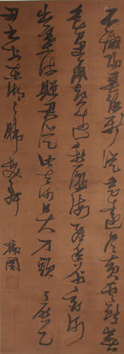 CHINESE ZHANG RUITU CALLIGRAPHY, MING DYNASTY