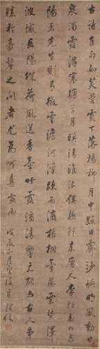 CHINESE TIEBAO CALLIGRAPHY, QING DYNASTY