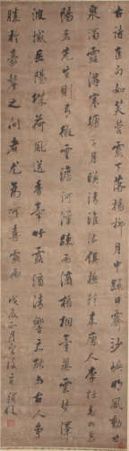 CHINESE TIEBAO CALLIGRAPHY, QING DYNASTY