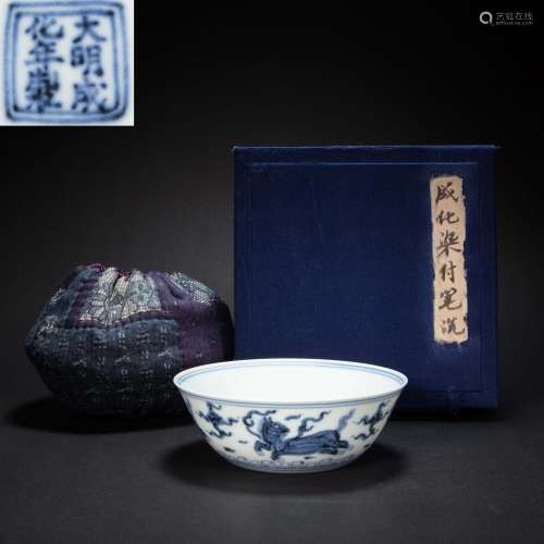 CHINESE BLUE AND WHITE TEA BOWL, MING DYNASTY