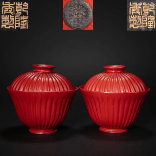 A PAIR OF CHINESE LACQUERWARE BOWLS, QING DYNASTY