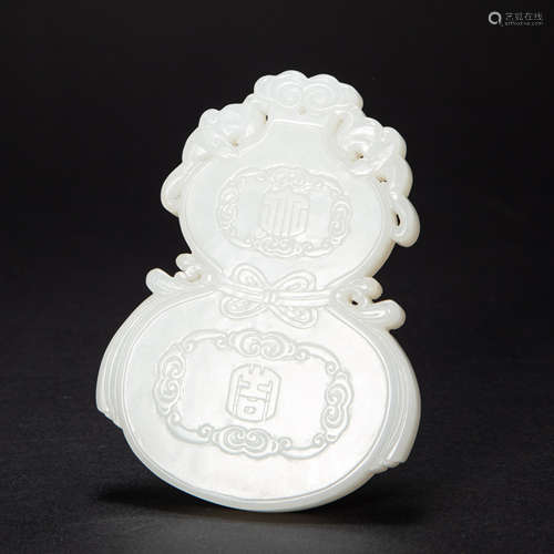 CHINESE HETIAN JADE BRAND, QING DYNASTY