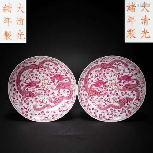 A PAIR OF CHINESE ROUGE RED DRAGON PLATES, QING DYNASTY