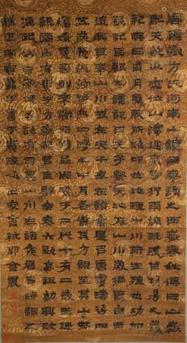CHINESE JINNONG CALLIGRAPHY, QING DYNASTY