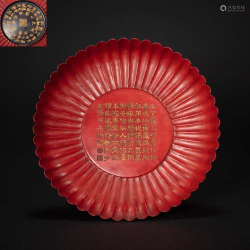 CHINESE LACQUER PLATE FROM QING DYNASTY