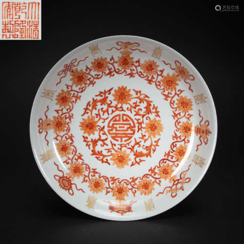 CHINESE RED PORCELAIN FROM QING DYNASTY