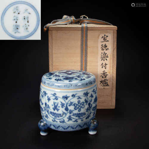 CHINESE XUANDE BLUE AND WHITE PORCELAIN INCENSE BURNER, MING...
