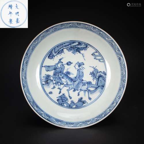 CHINESE BLUE AND WHITE FIGURE PORCELAIN PLATE, MING DYNASTY
