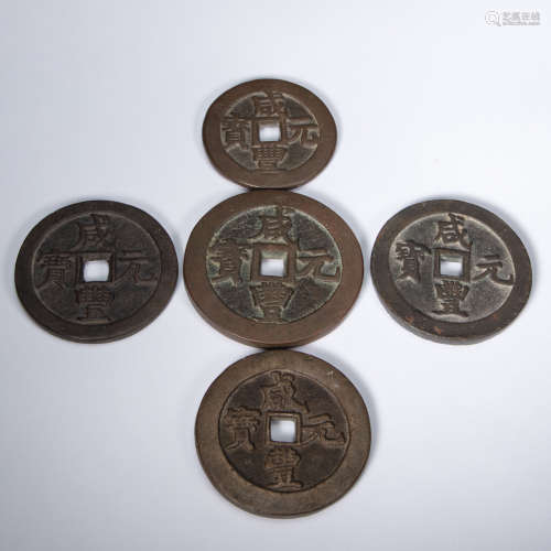 A SET OF CHINESE COPPER COINS, QING DYNASTY