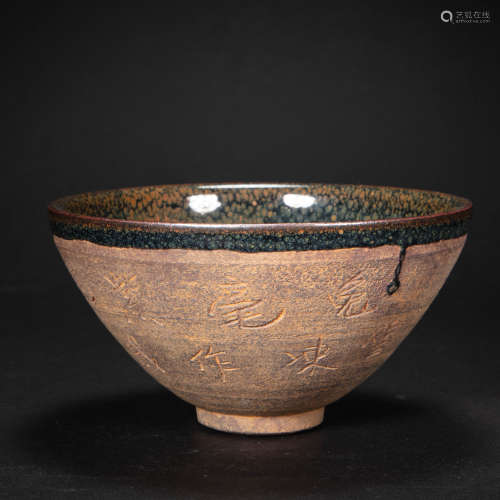 CHINESE JIAN WARE BOWLS, SONG DYNASTY