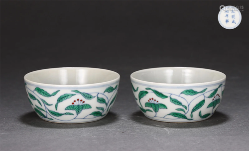 PAIR DOUCAI GLAZED FLORAL SCROLLS CUPS