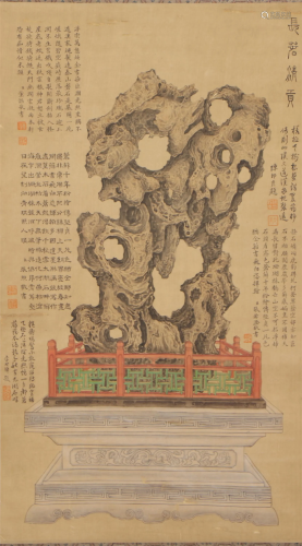 A CHINESE PAINTING OF SCHOLAR ROCK