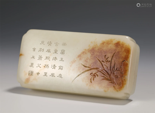 AN INSCRIBED WHITE AND RUSSET JADE BOX