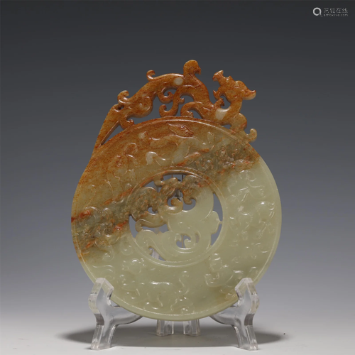 A CARVED JADE DISC BI