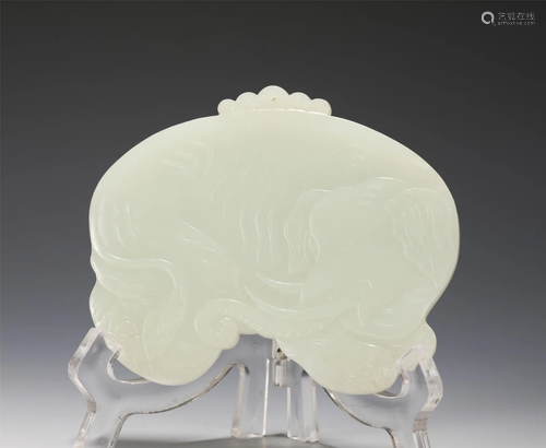 A CARVED WHITE JADE CHIME