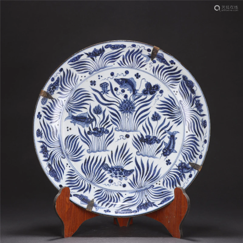 A BLUE AND WHITE LOTUS POND PLATE