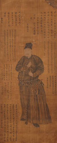 A CHINESE PAINTING OF THE OFFICER