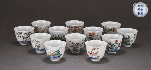 AN RARE AND FINE SET OF TWELVE MONTH CUPS