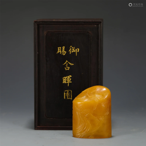 A FINE CARVED TIANHUANG SEAL