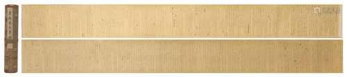 A CHINESE CALLIGRAPHY HANDSCROLL