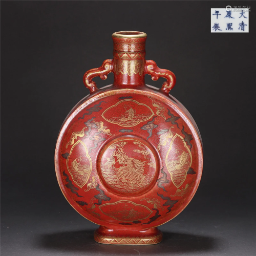 AN IRON RED AND GILT MOON FLASK