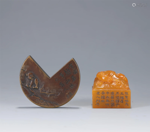 AN INSCRIBED TIANHUANG BEAST SEAL