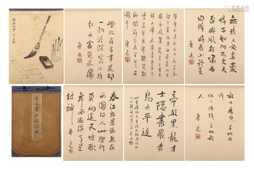 A CHINESE CALLIGRAPHY ALBUM OF RUNNING SCRIPT