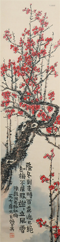 A CHINESE PAINTING OF BLOOMS