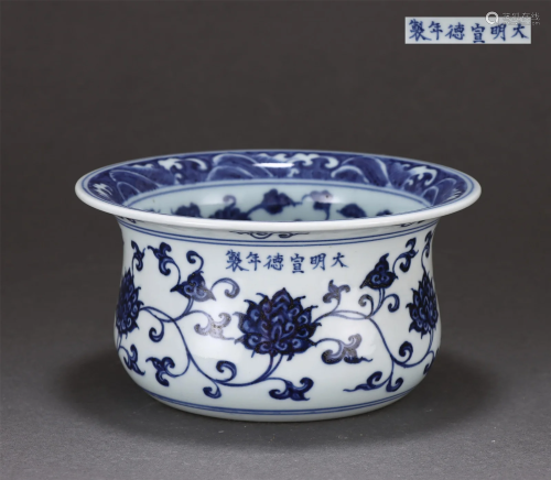 A BLUE AND WHITE LOTUS SCROLLS BASIN