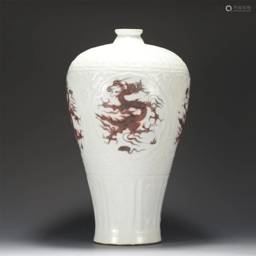 A COPPER RED VASE MEIPING