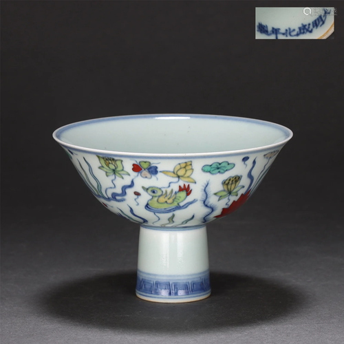 A DOUCAI GLAZED LOTUS POND STEAM BOWL