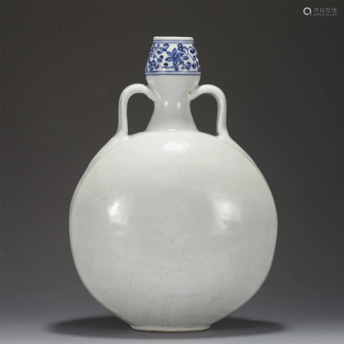 A BLUE AND WHITE MOON FLASK